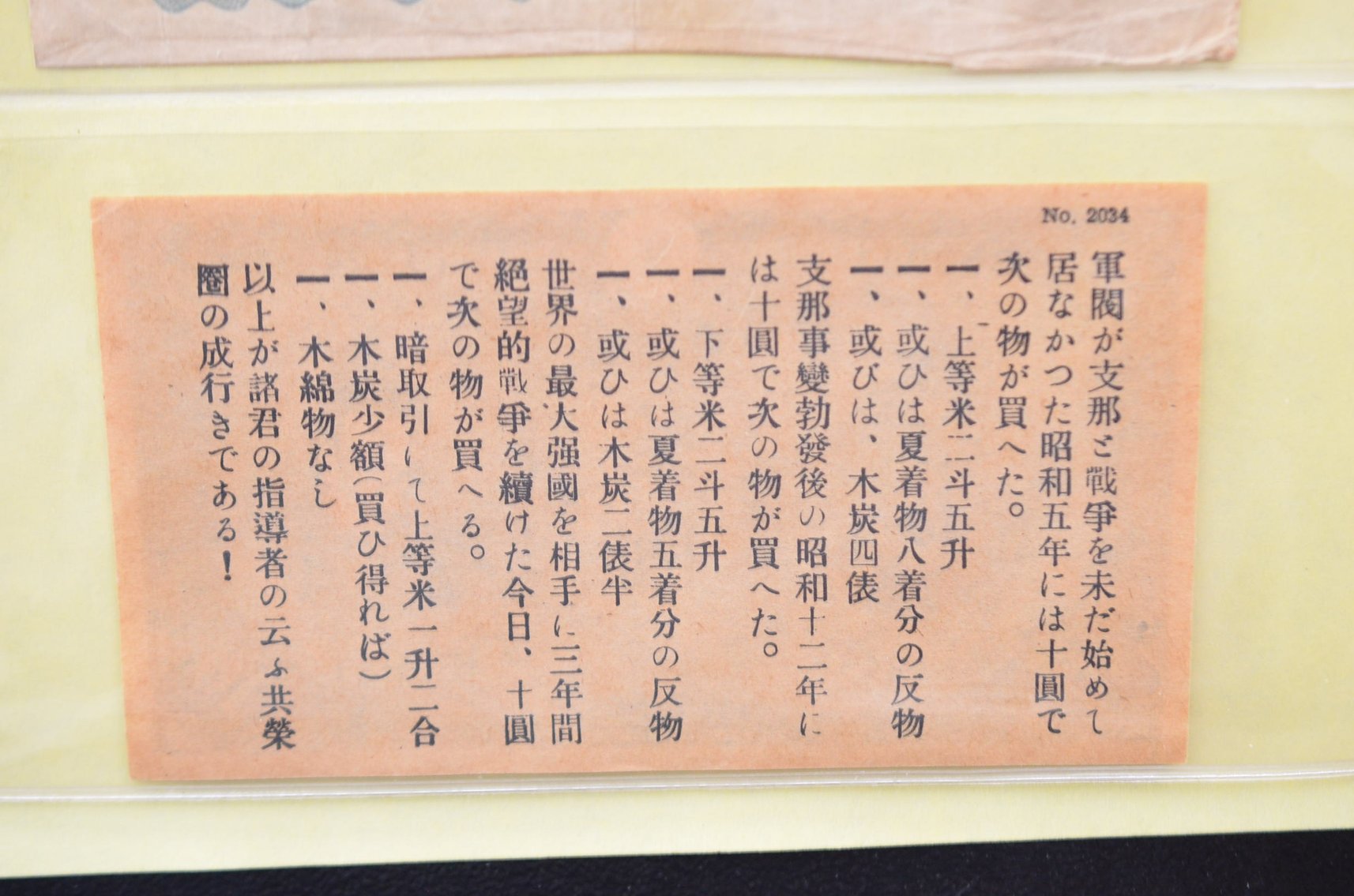 Image for Coin Auction