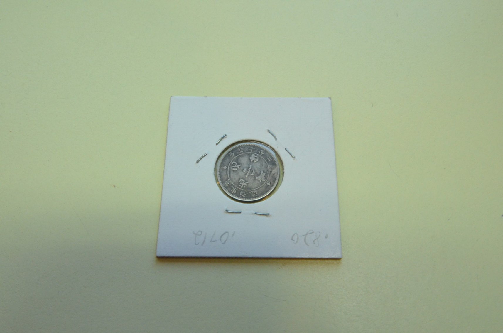 Image for WORK TRUCK, SKID STEER ATTACHMENTS, COINS, METAL TOYS, COLLECTIBLES, TOOLS & MORE - Mondovi, WI