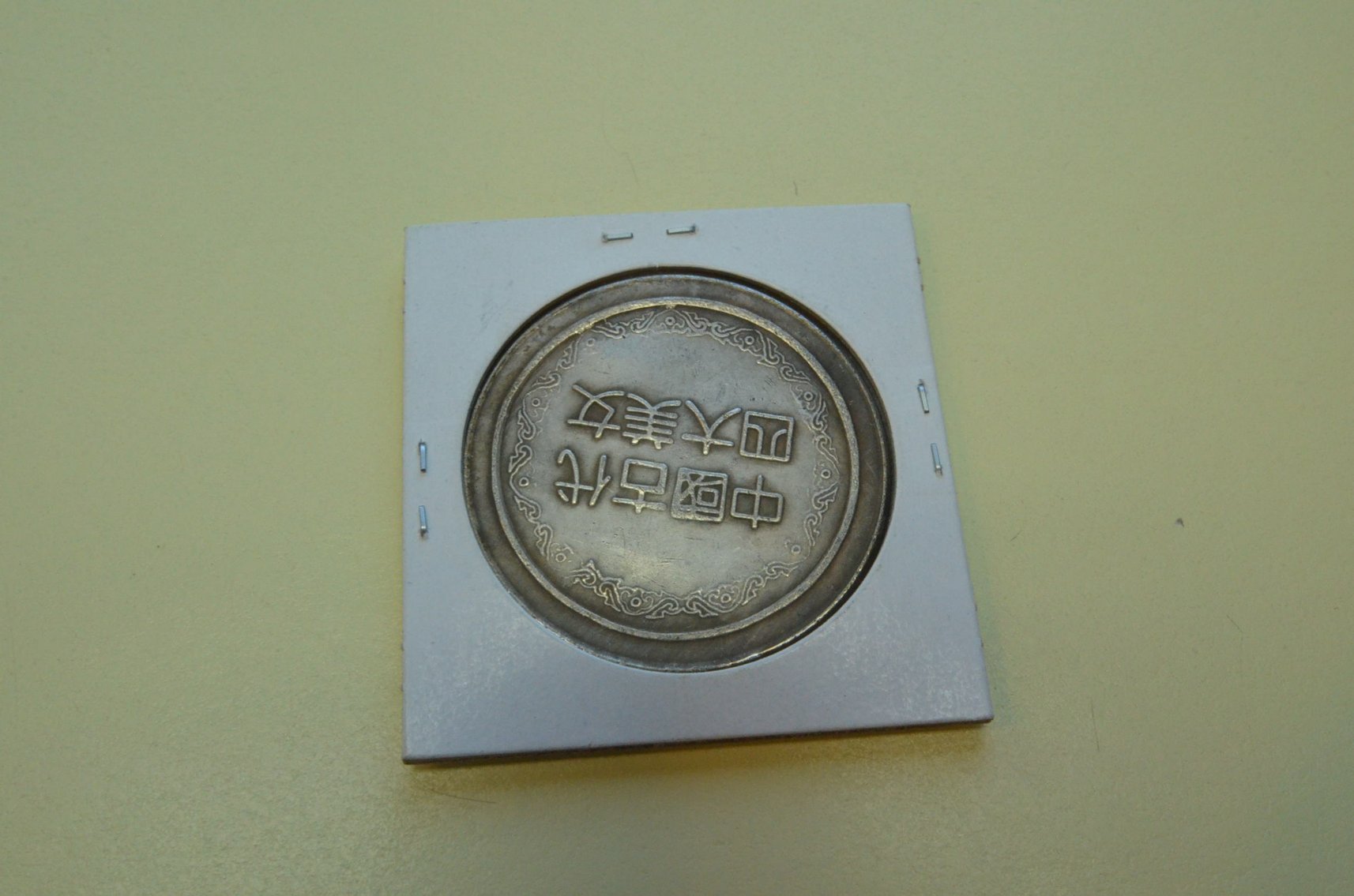 Image for WORK TRUCK, SKID STEER ATTACHMENTS, COINS, METAL TOYS, COLLECTIBLES, TOOLS & MORE - Mondovi, WI