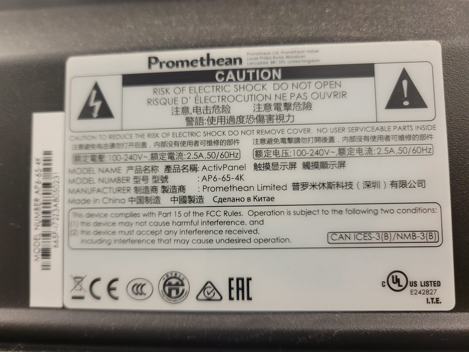 Image for Promethean AP6-65-4K ActivPanel, 4K, 65 inch Interactive Flat Panel